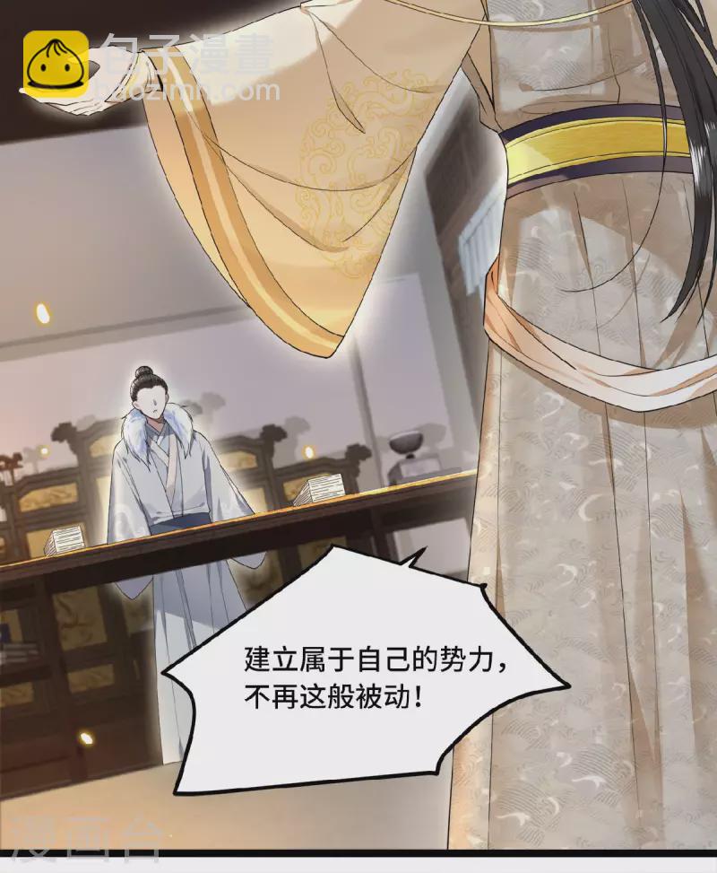 第46话 我来做你姐姐-第48话
