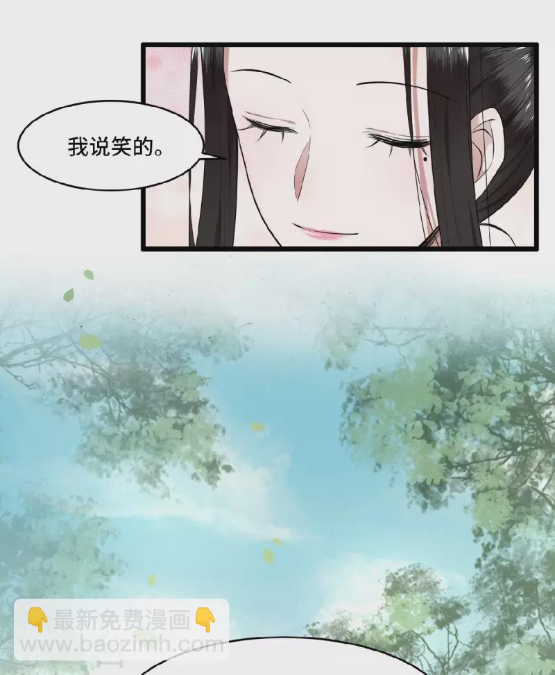 第50话 假戏真做杀青莲-第52话