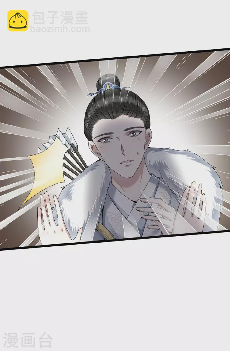 第50话 假戏真做杀青莲-第52话