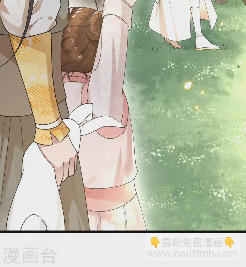 第52话 宴之的表白-第54话