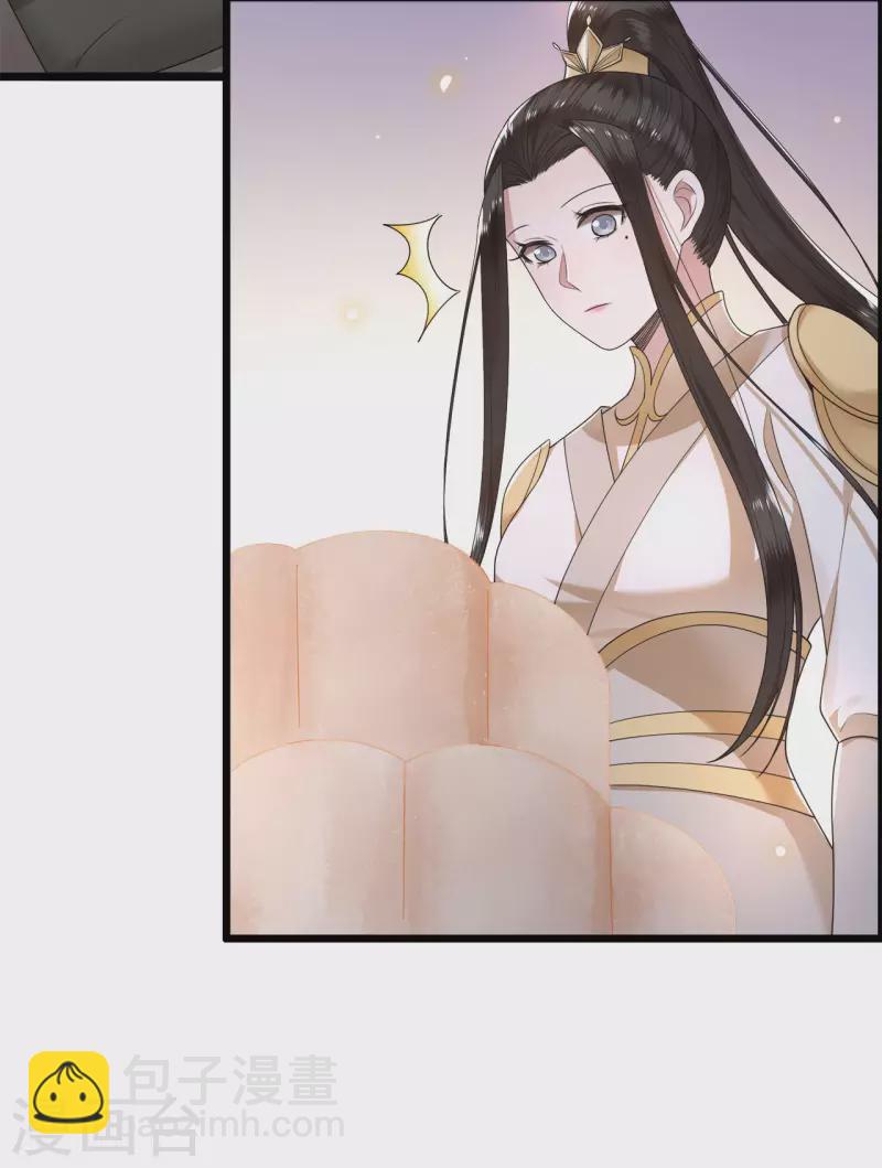 第52话 宴之的表白-第54话