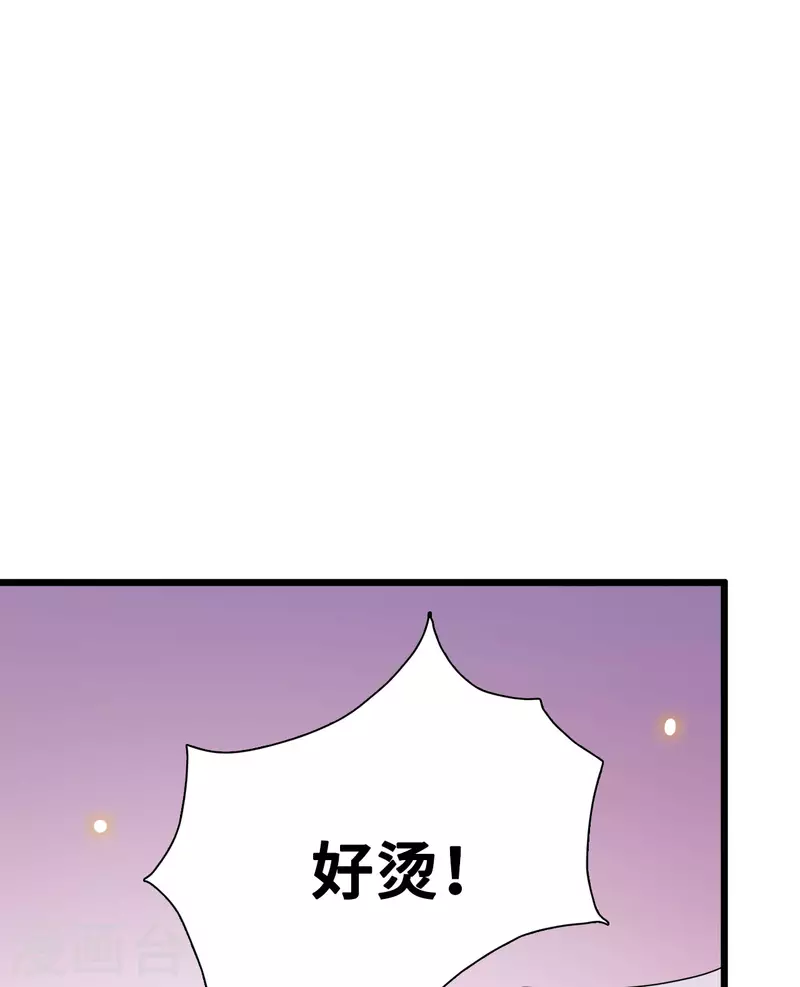 第52话 宴之的表白-第54话