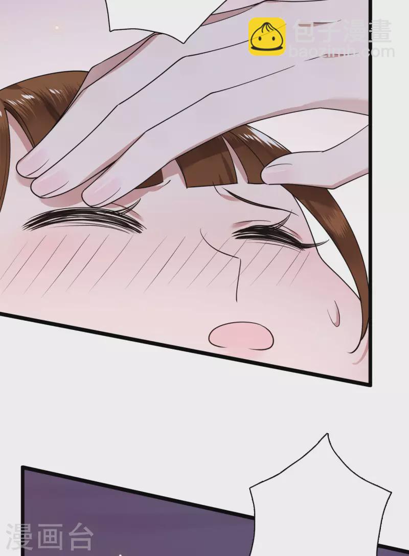 第52话 宴之的表白-第54话
