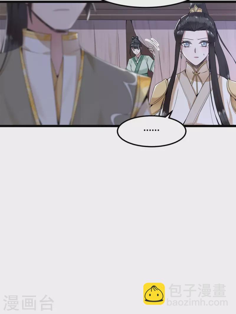 第54话 这次你休想翻身-第56话
