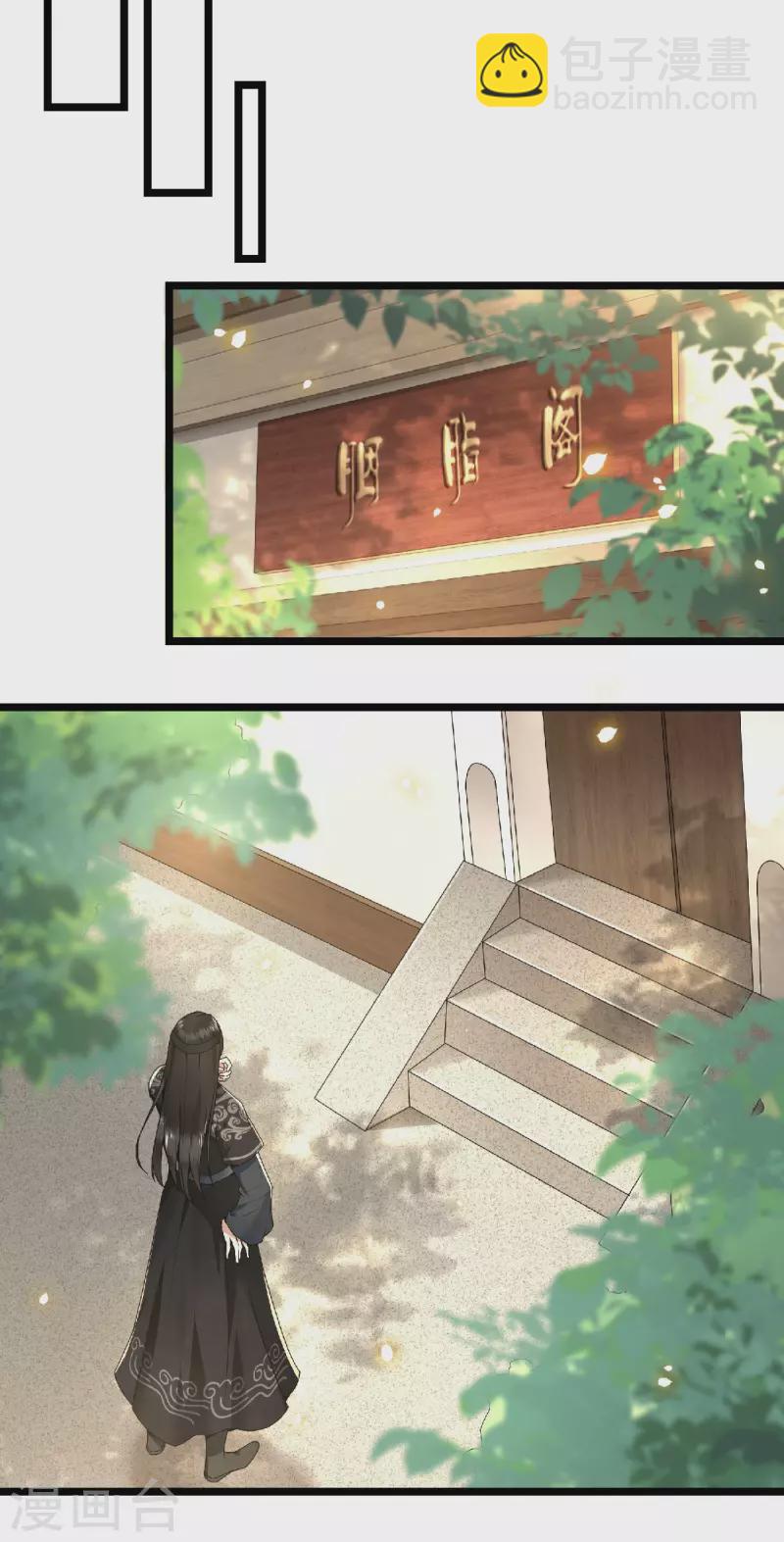 第60话 你若安好我便好-第62话