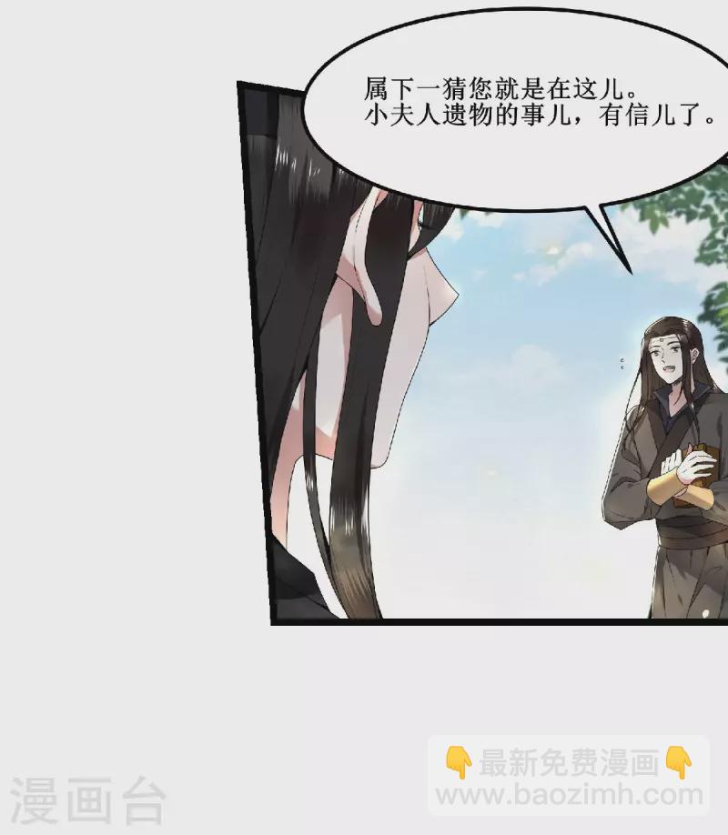第60话 你若安好我便好-第62话