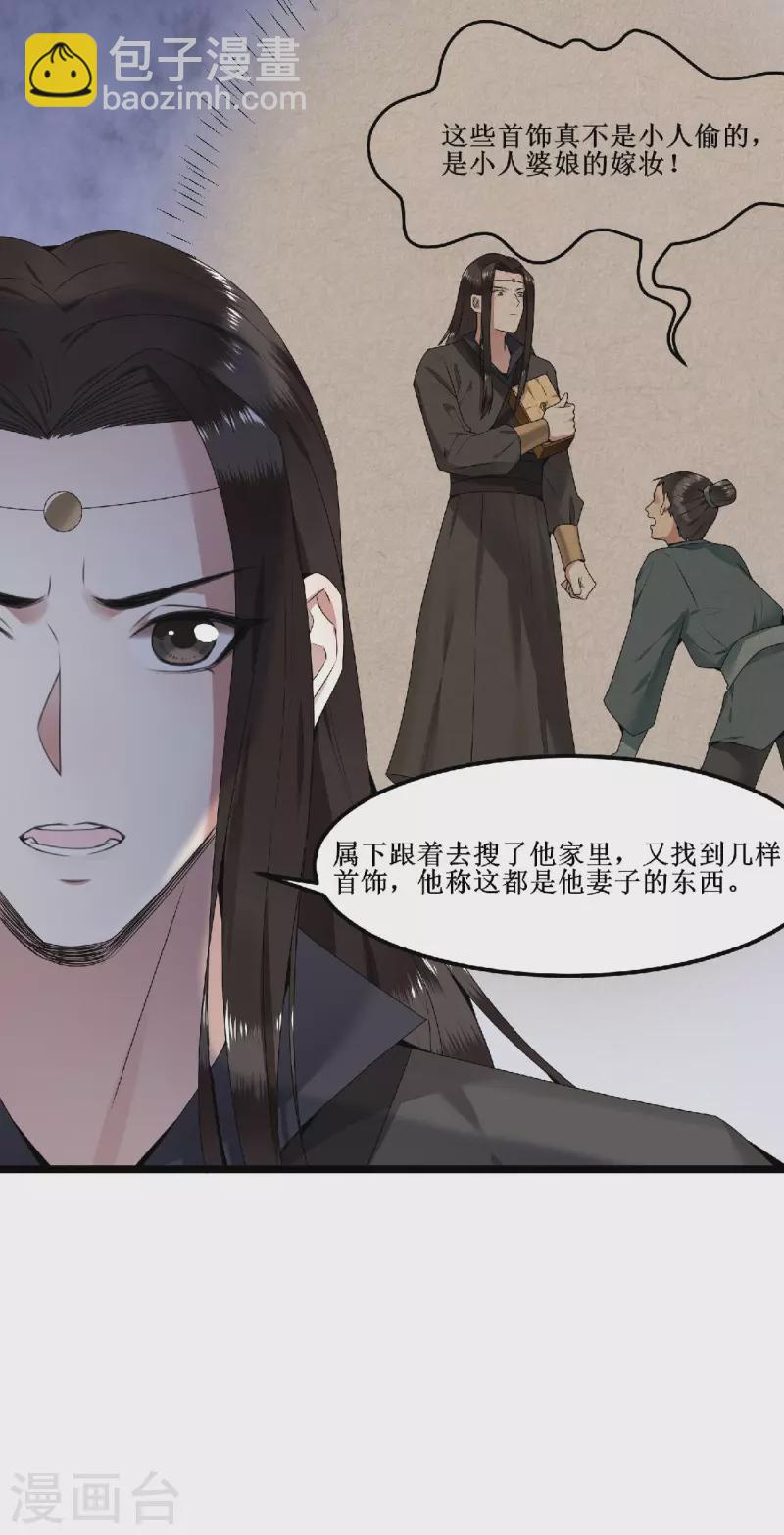 第60话 你若安好我便好-第62话