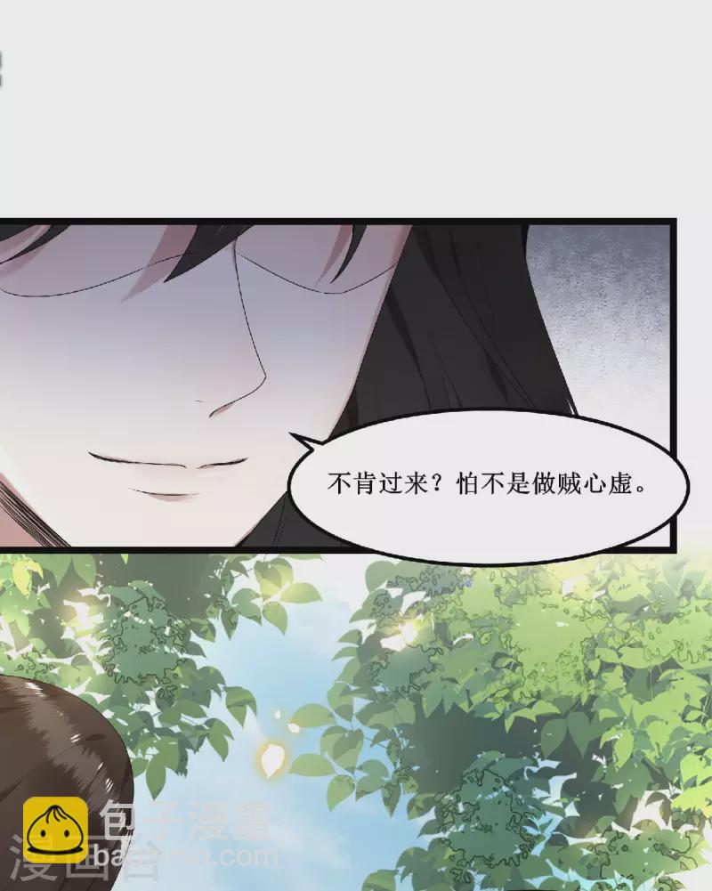 第60话 你若安好我便好-第62话
