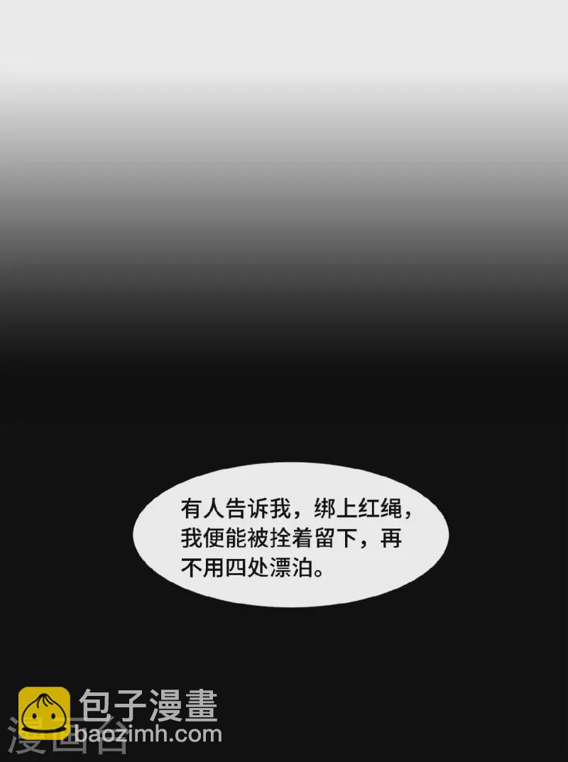 第60话 你若安好我便好-第62话
