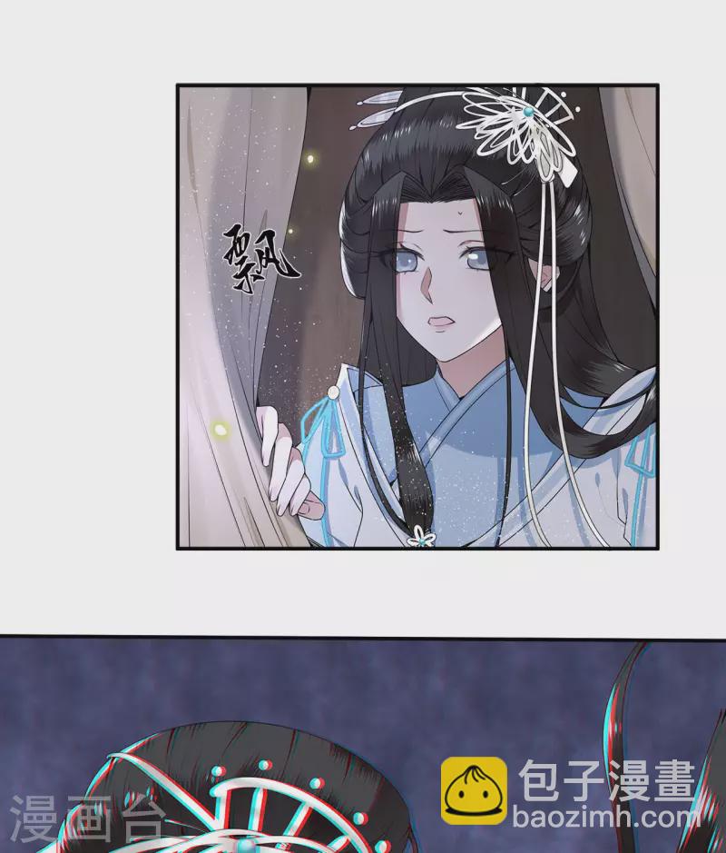 第62话 清歌被下药-第64话