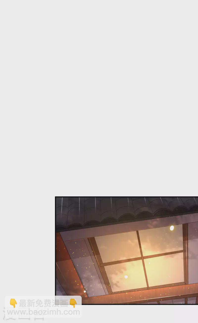 第64话 要断送清白了吗-第66话