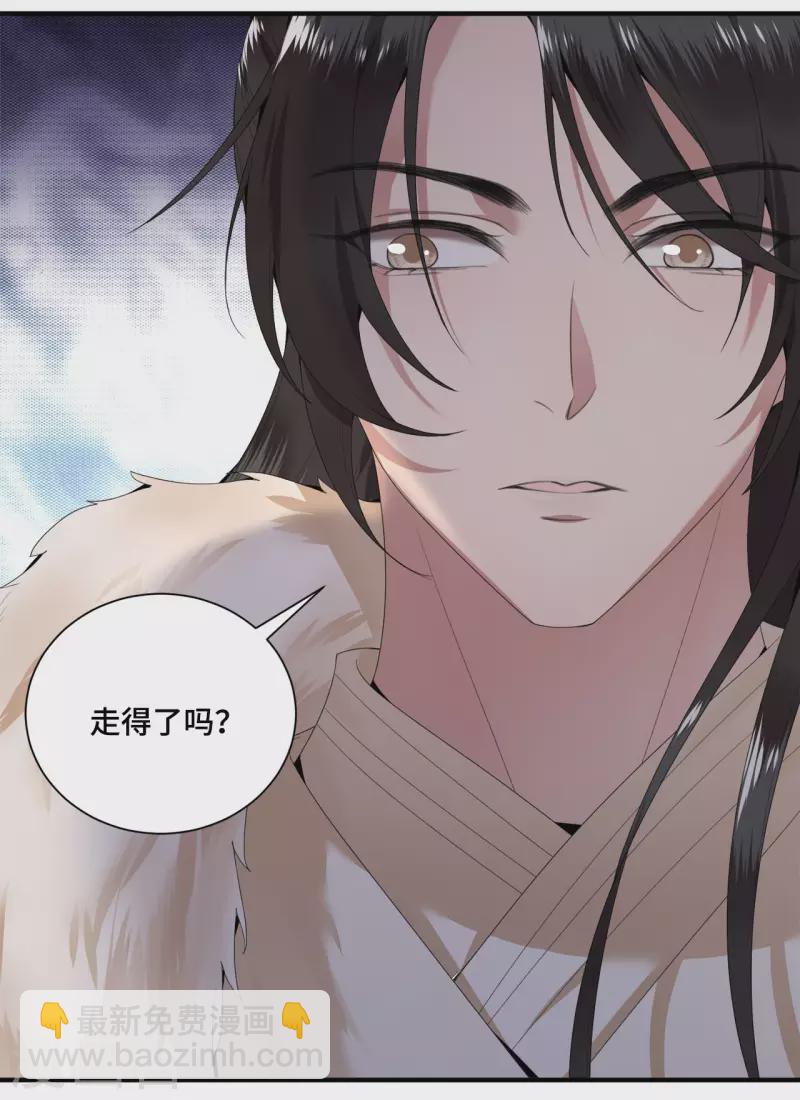 第64话 要断送清白了吗-第66话