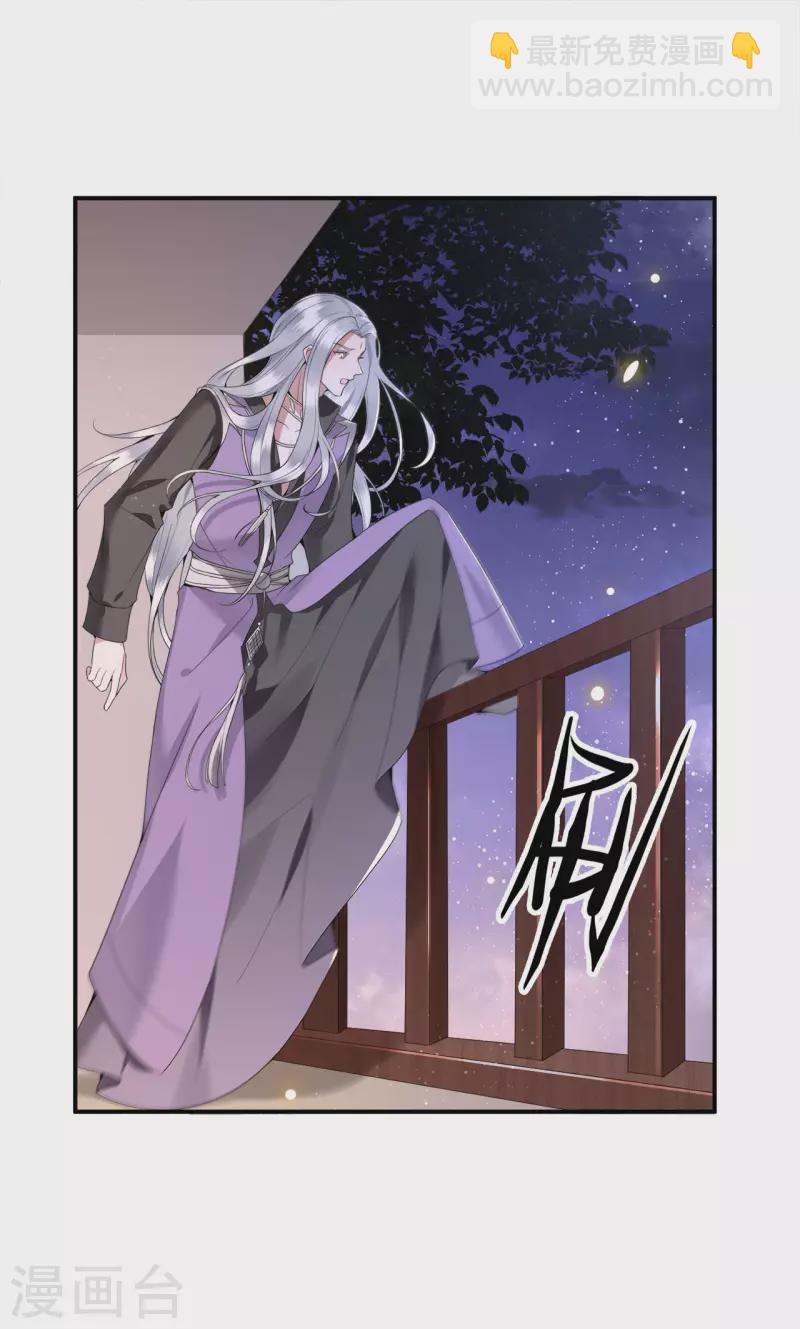 第64话 要断送清白了吗-第66话