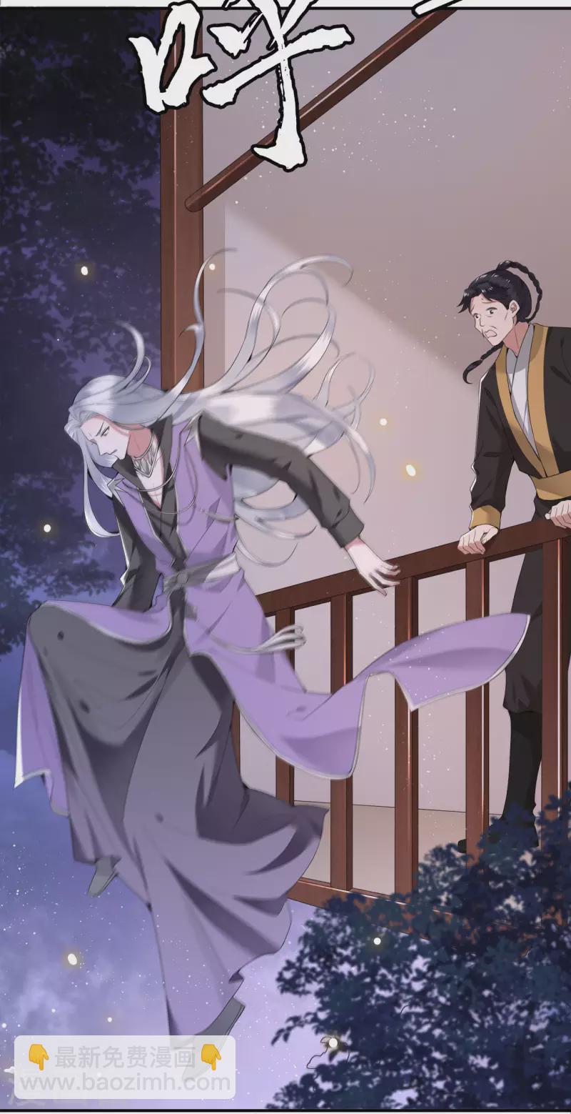 第64话 要断送清白了吗-第66话