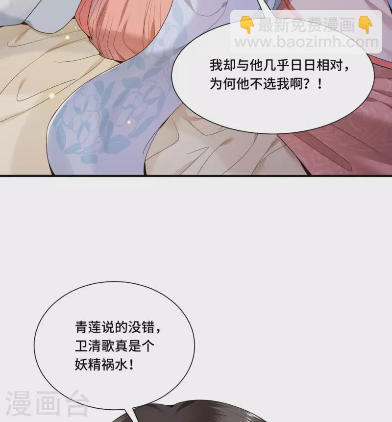 第68话 好热，好难受-第70话