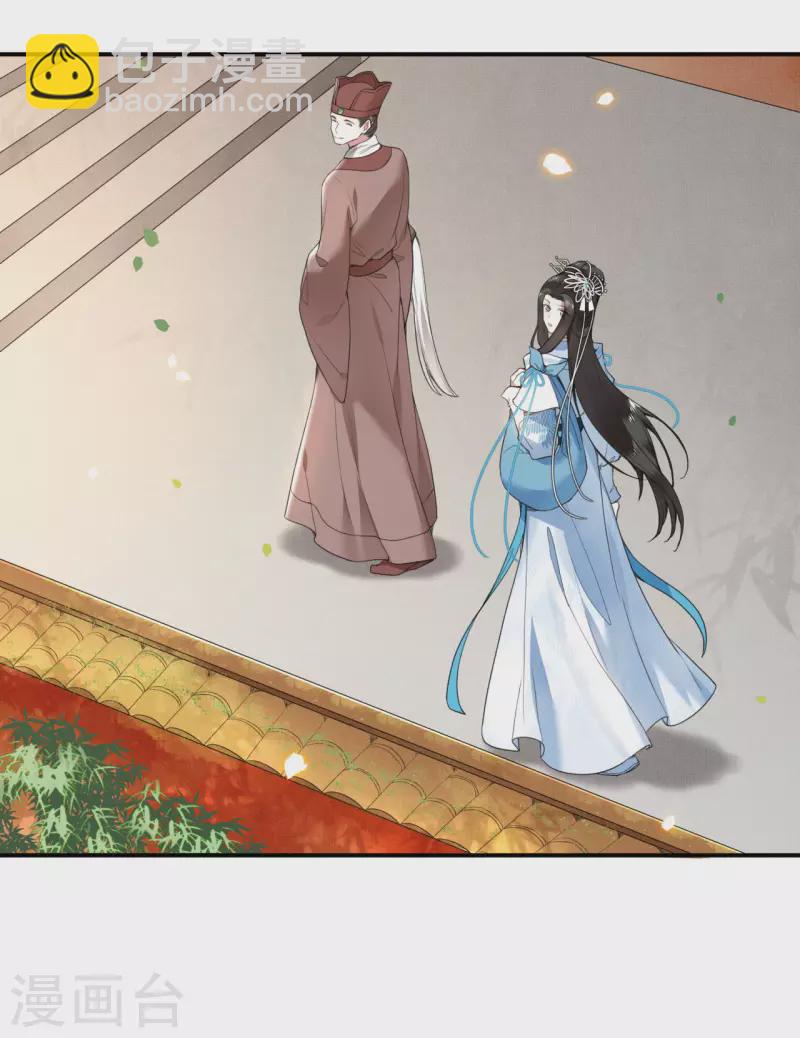 第68话 好热，好难受-第70话
