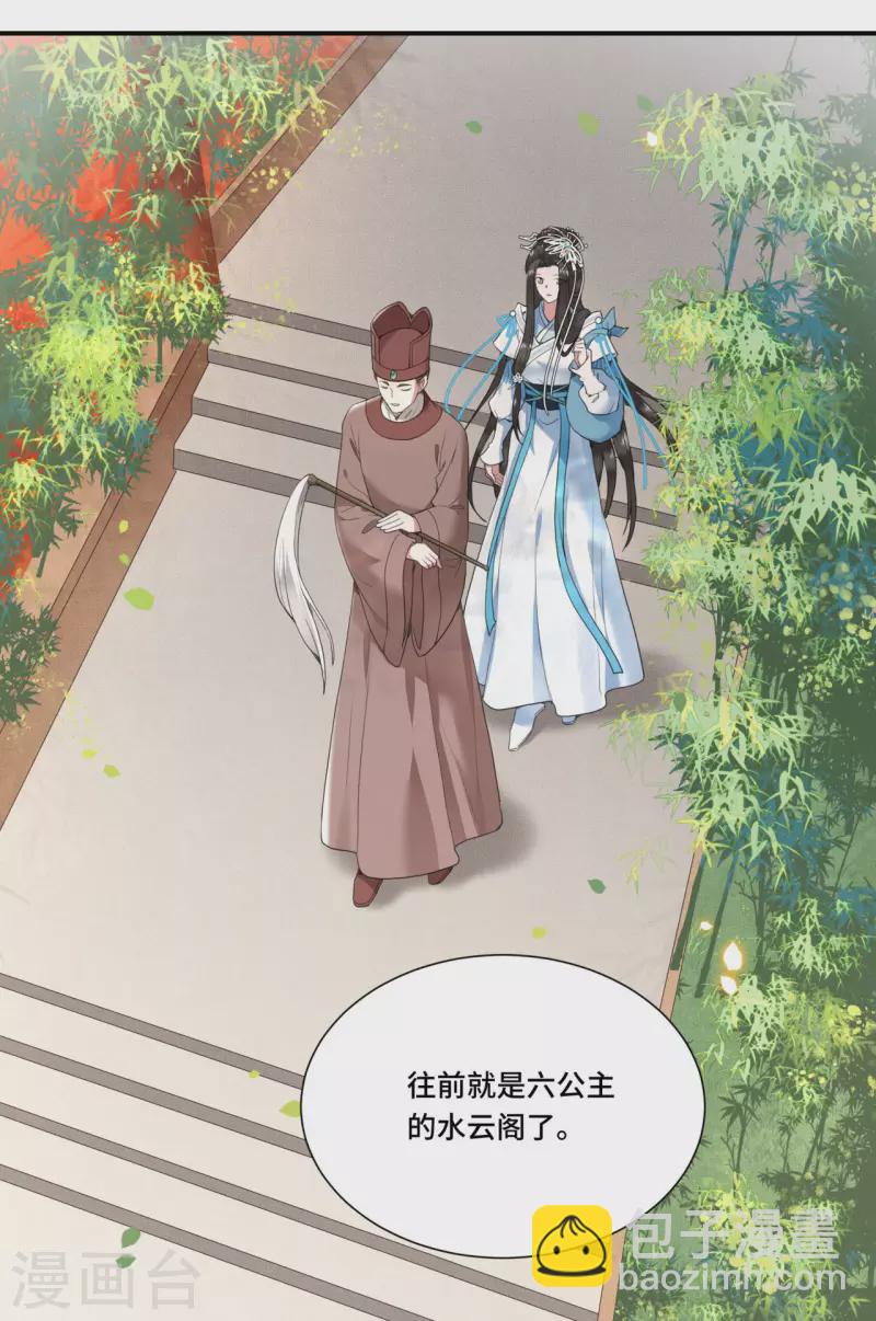 第68话 好热，好难受-第70话