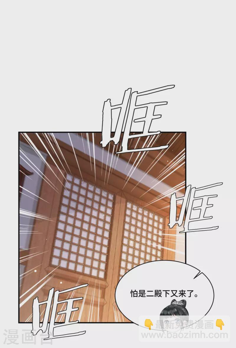 第68话 好热，好难受-第70话