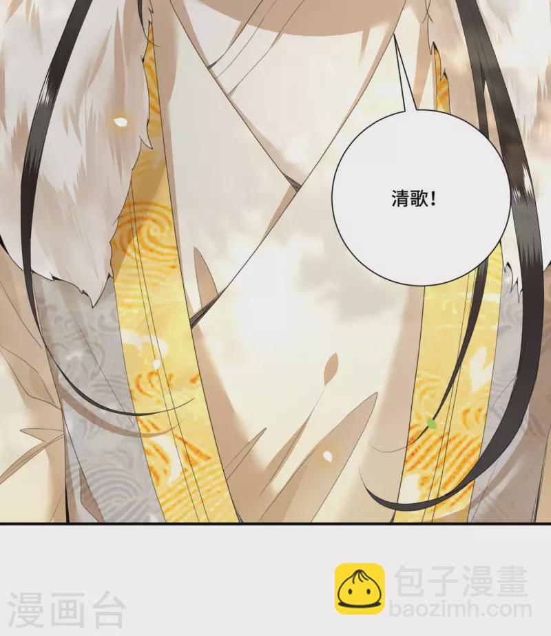 第68话 好热，好难受-第70话