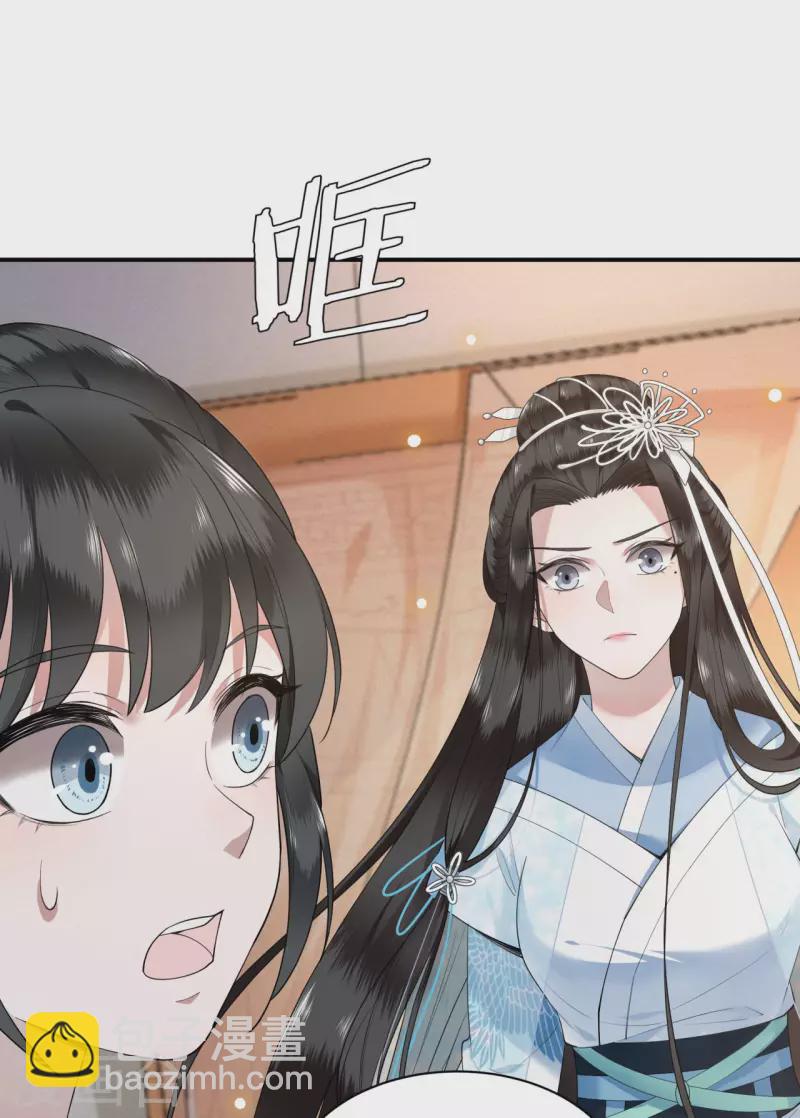 第68话 好热，好难受-第70话