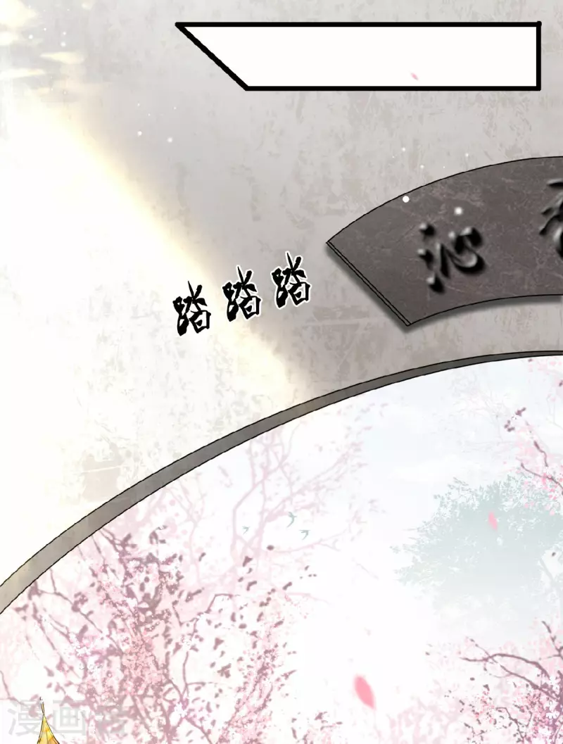 第6话 卫青莲的算盘-第8话