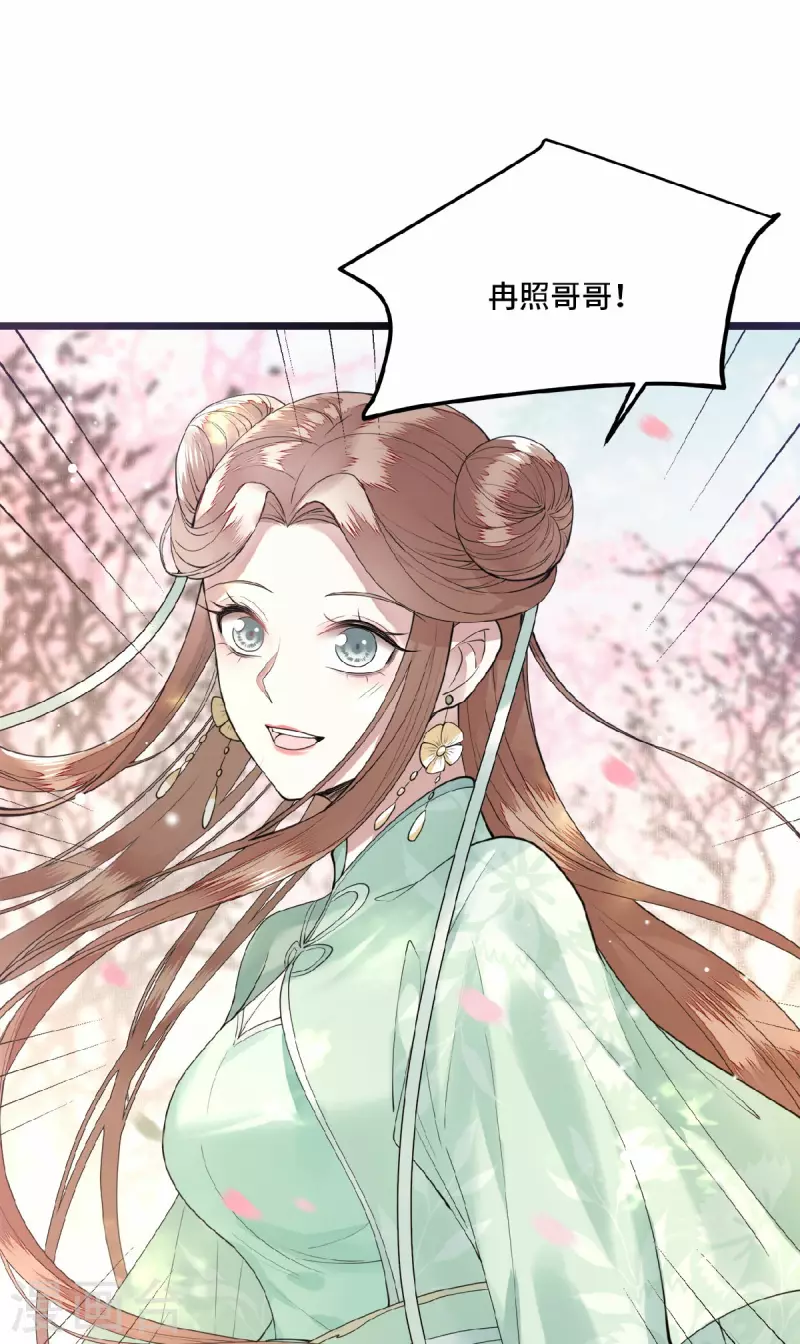 第6话 卫青莲的算盘-第8话