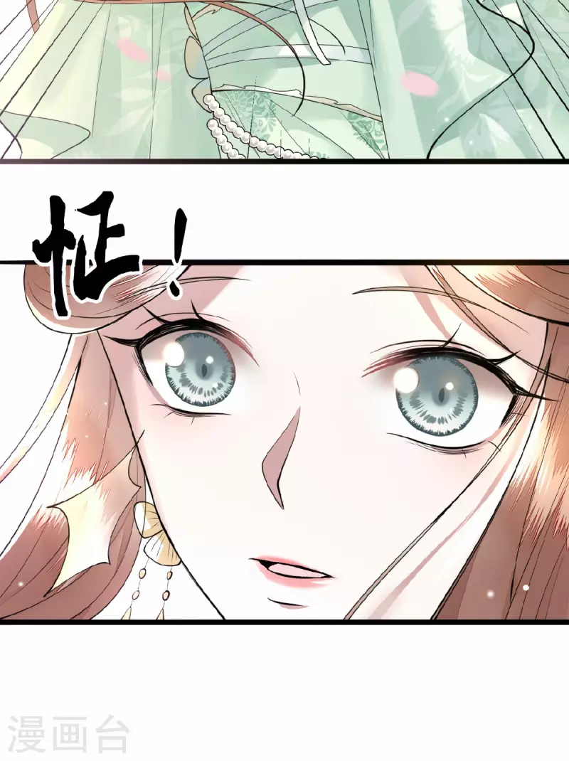 第6话 卫青莲的算盘-第8话