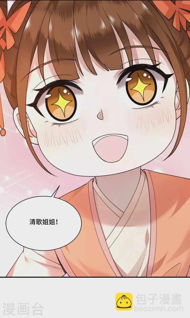 第70话 你是什么东西-第72话
