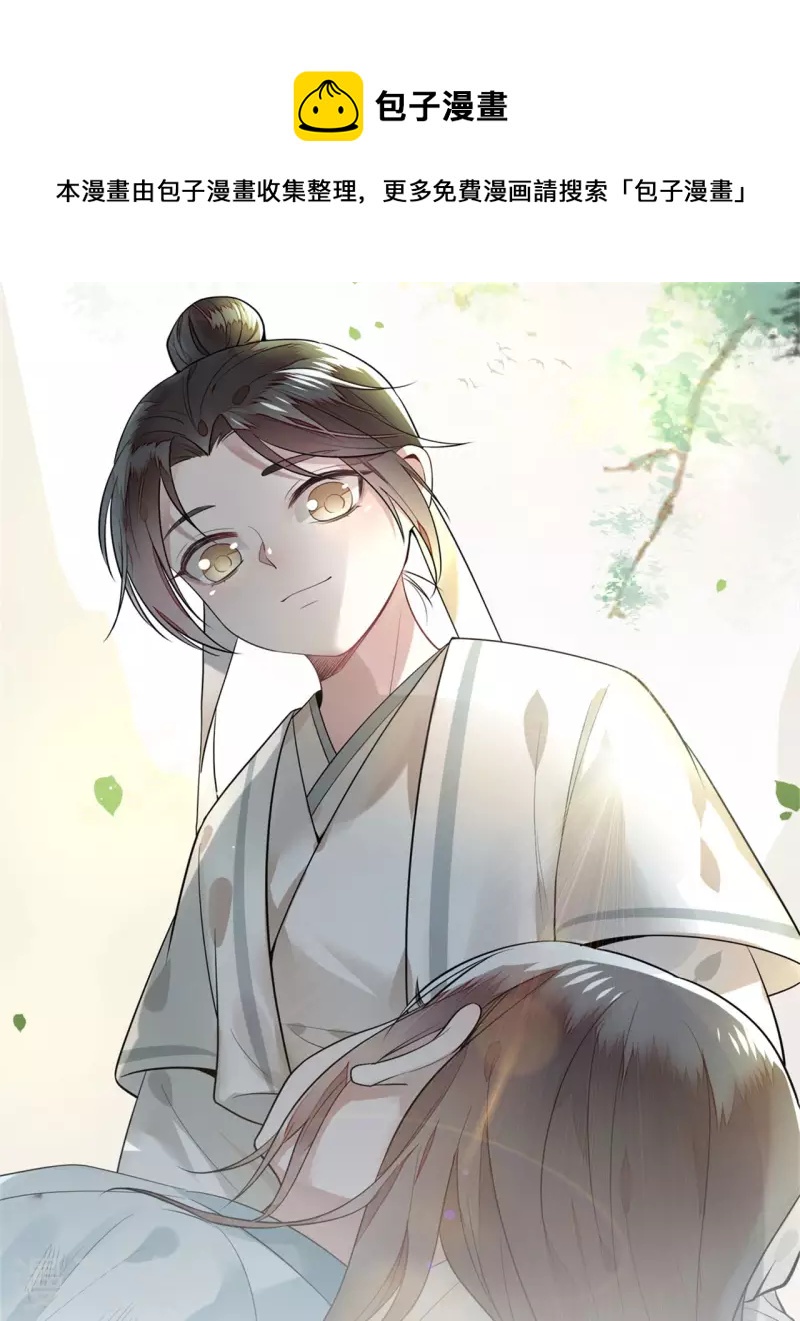 第72话 智斗五公主-第74话