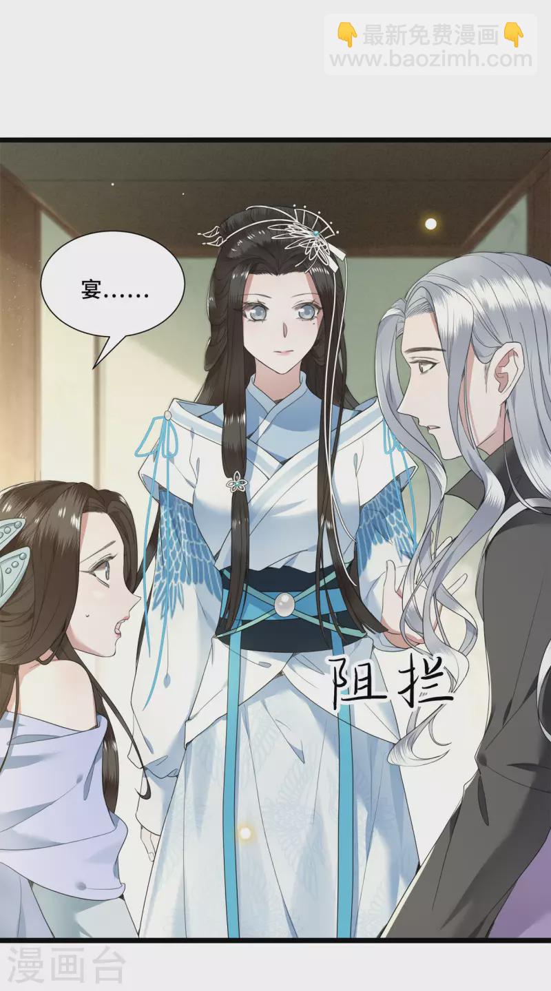 第72话 智斗五公主-第74话