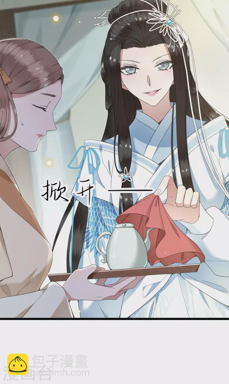 第72话 智斗五公主-第74话