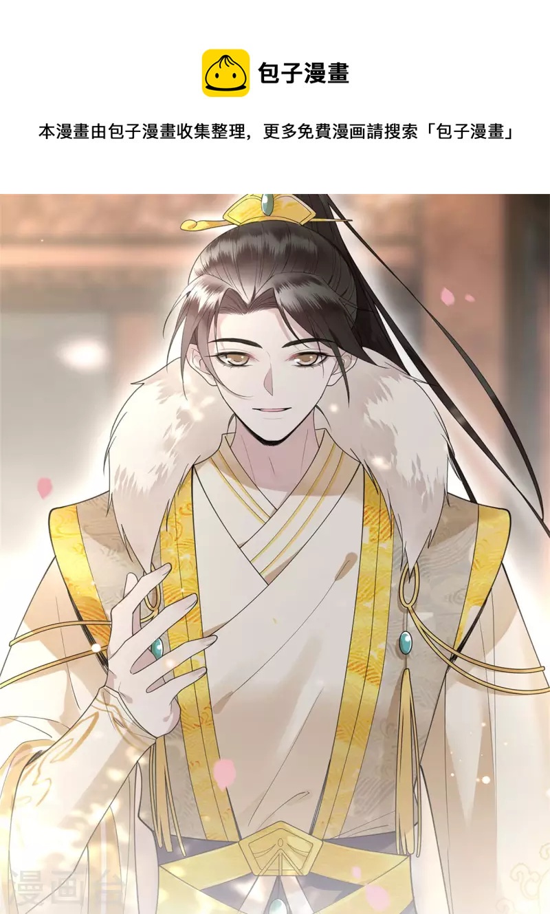 第74话 真想一直牵着你-第76话