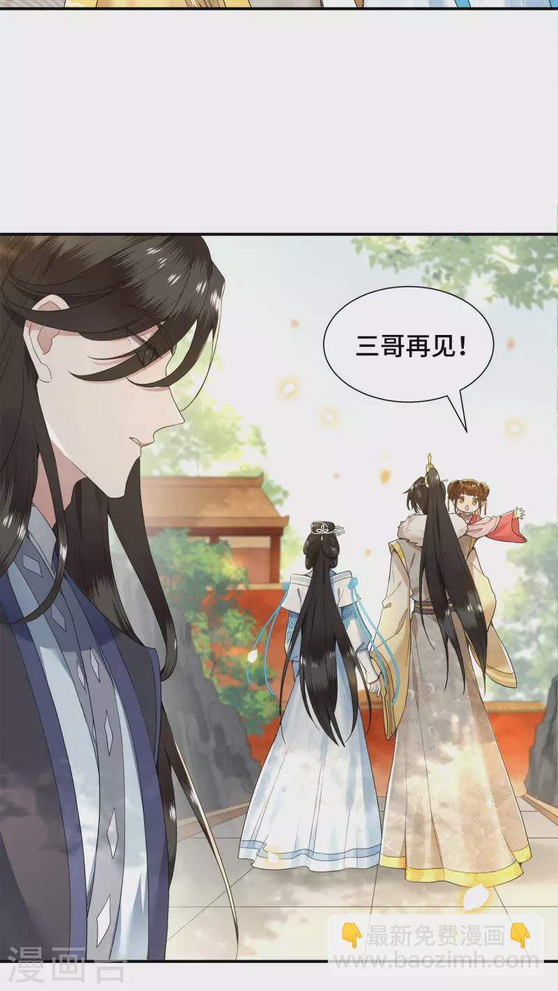 第74话 真想一直牵着你-第76话