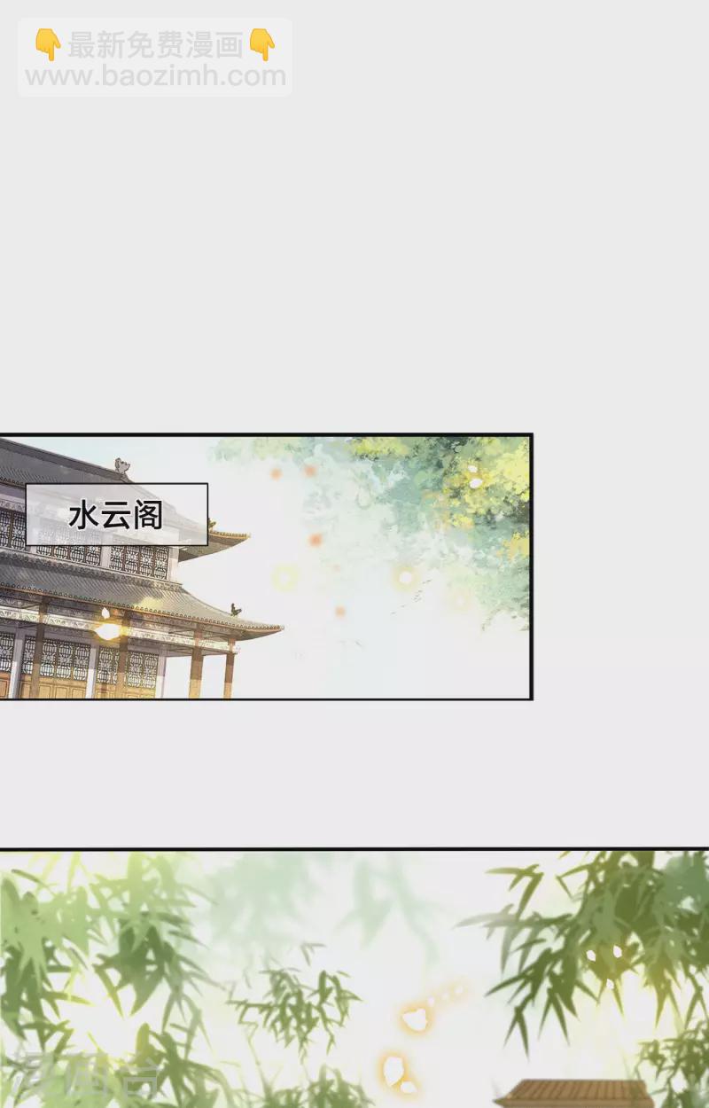 第74话 真想一直牵着你-第76话