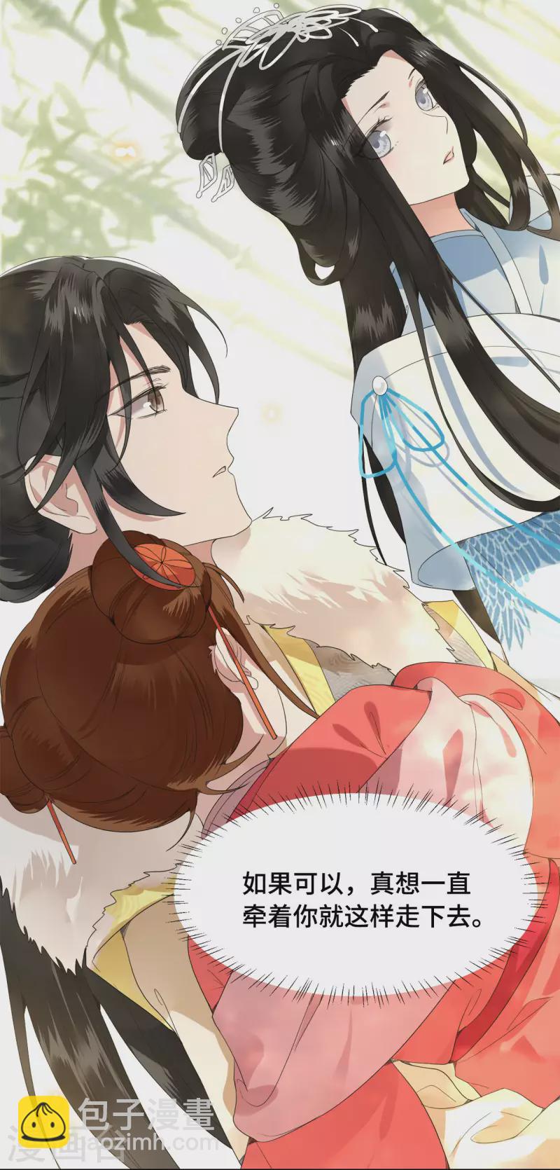 第74话 真想一直牵着你-第76话