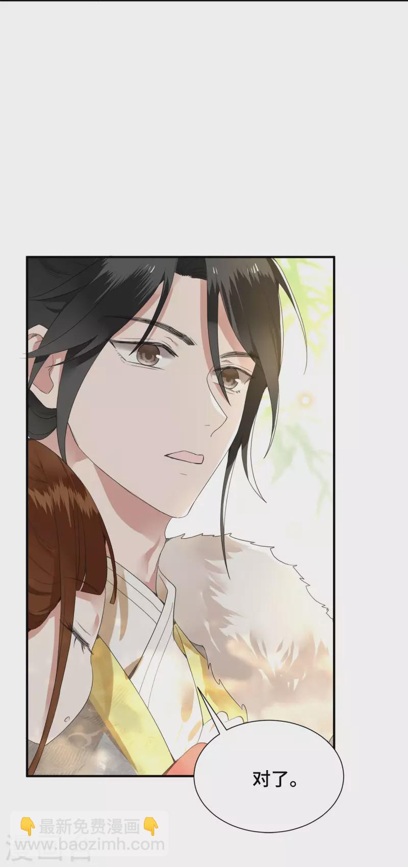 第74话 真想一直牵着你-第76话