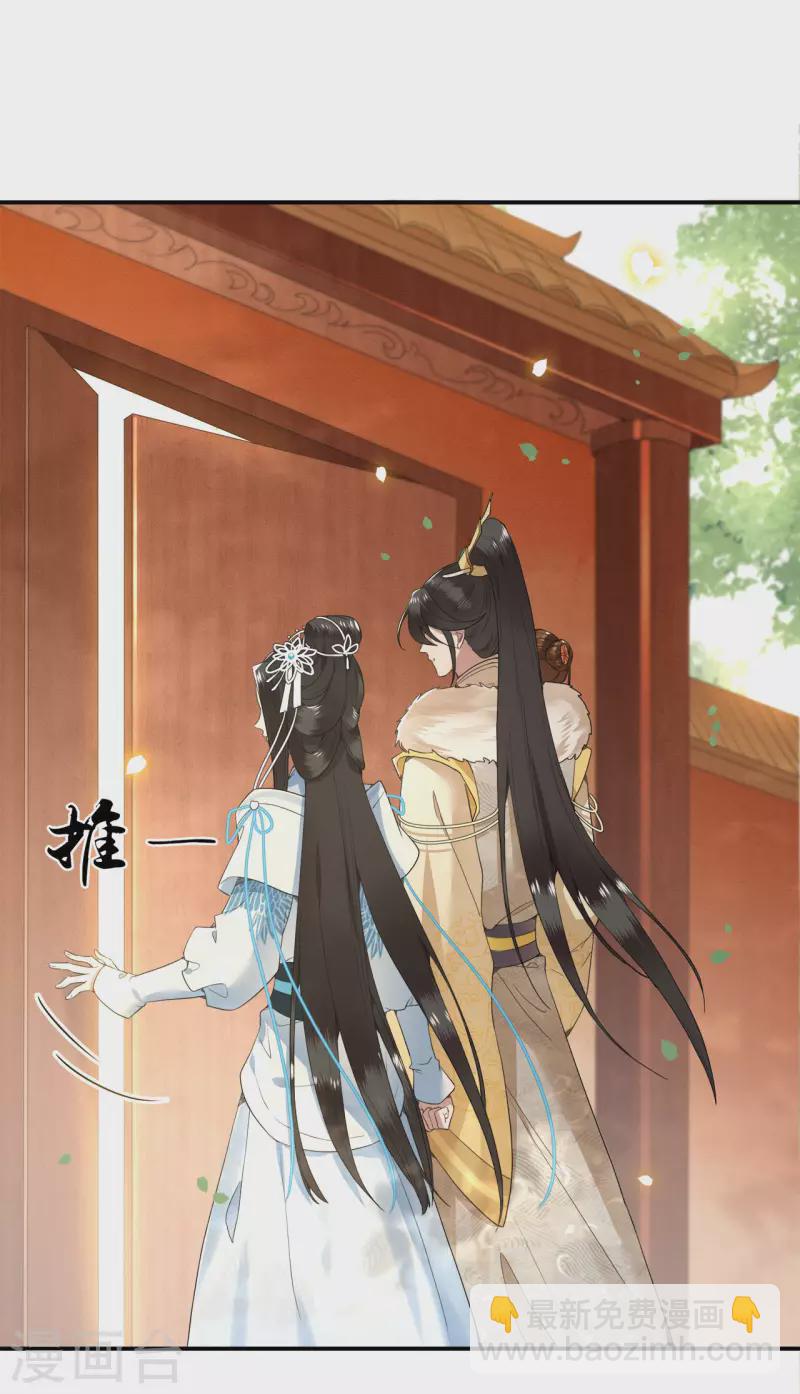 第74话 真想一直牵着你-第76话