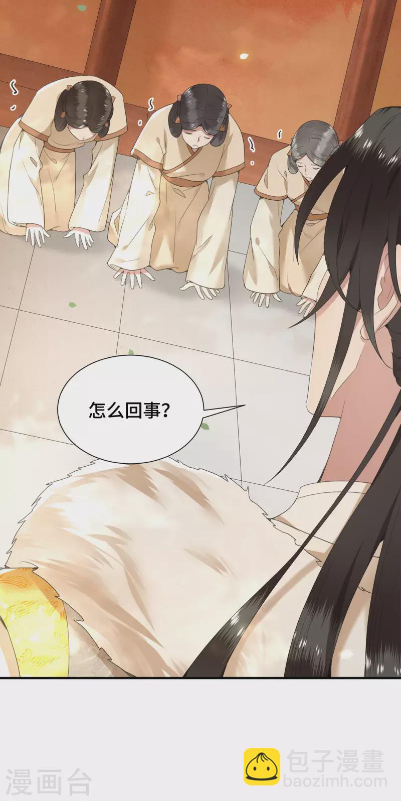 第74话 真想一直牵着你-第76话