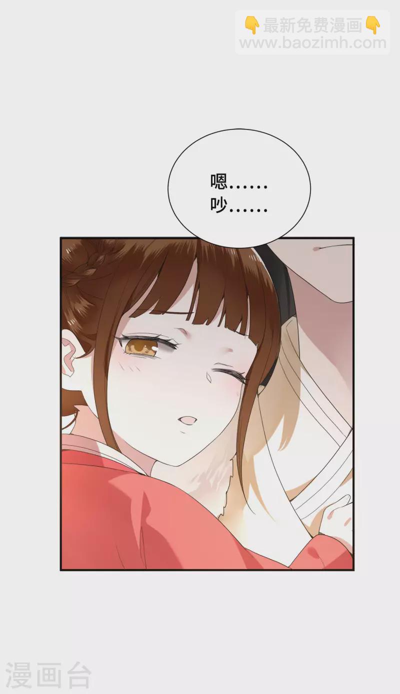第74话 真想一直牵着你-第76话