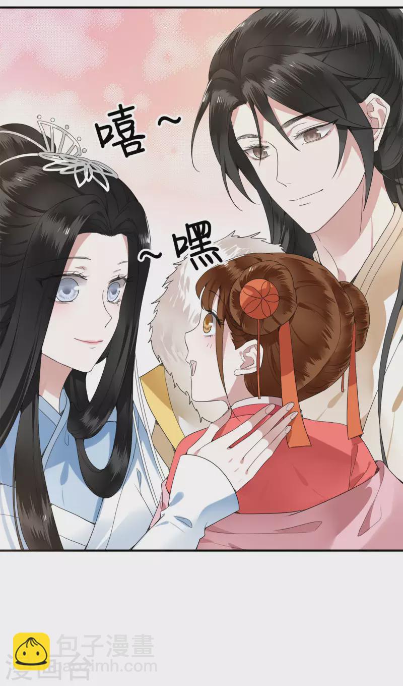 第74话 真想一直牵着你-第76话