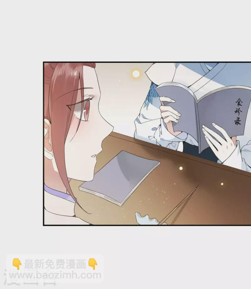 第74话 真想一直牵着你-第76话