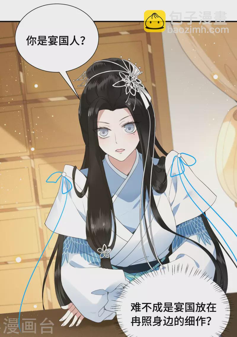 第74话 真想一直牵着你-第76话