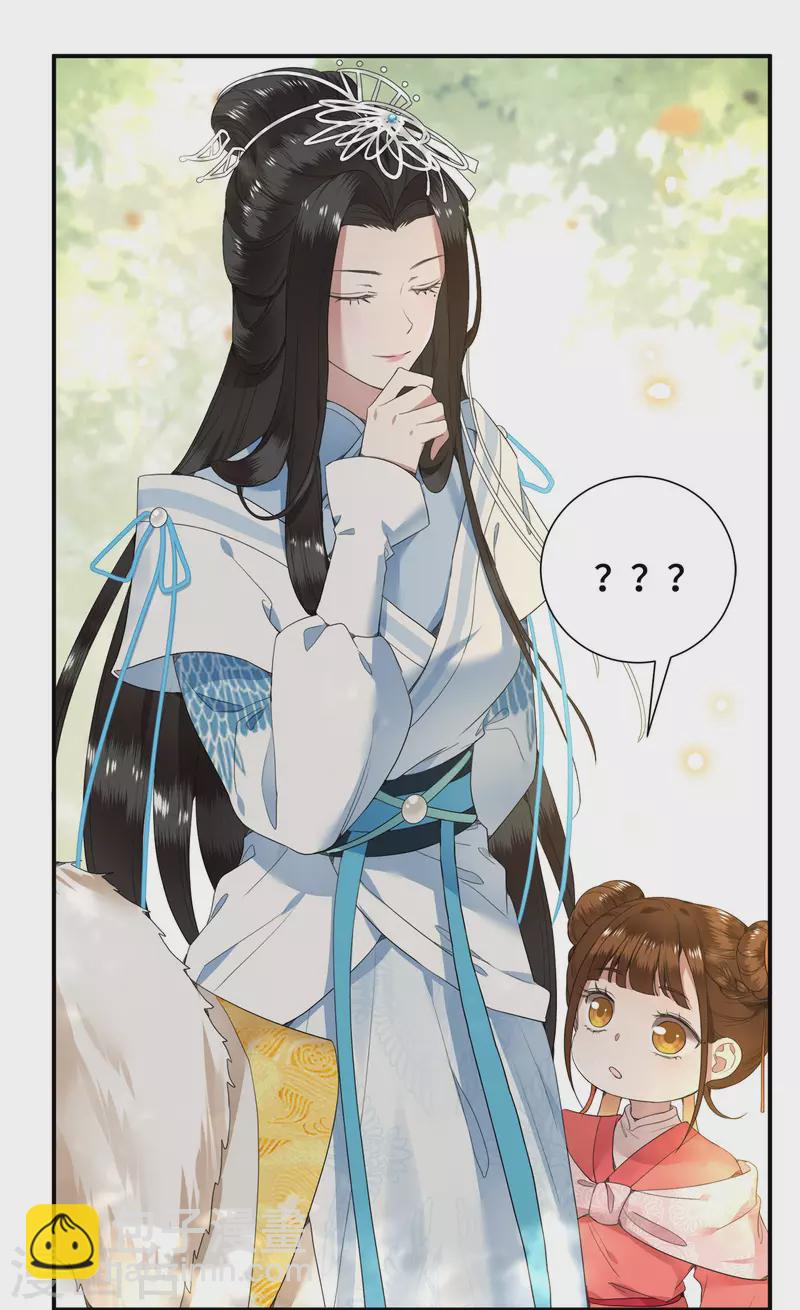 第74话 真想一直牵着你-第76话