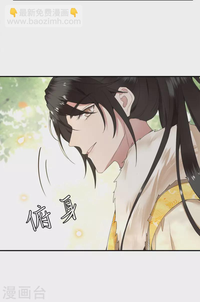 第74话 真想一直牵着你-第76话