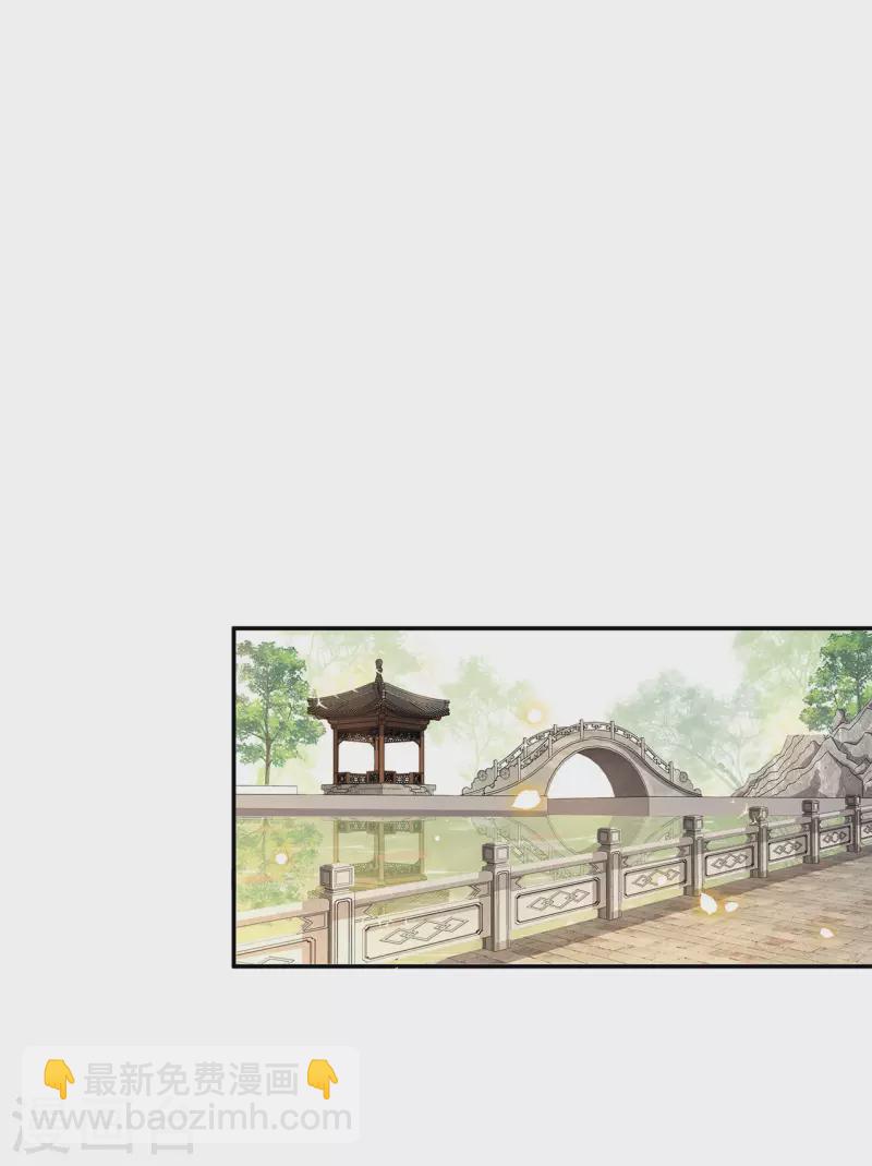 第76话 宴之求亲冉照急-第78话