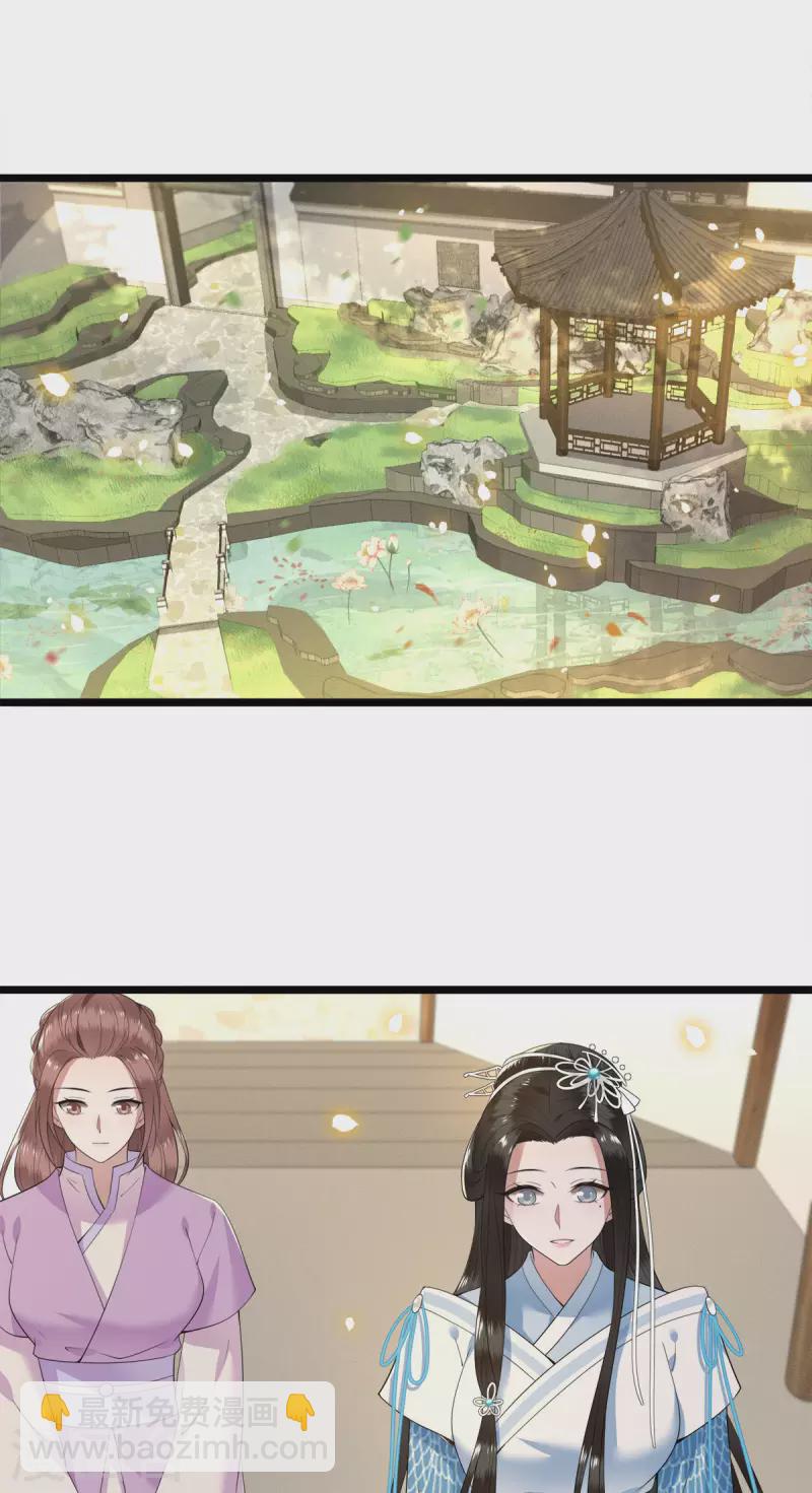 第78话 今晚的月色真美-第80话