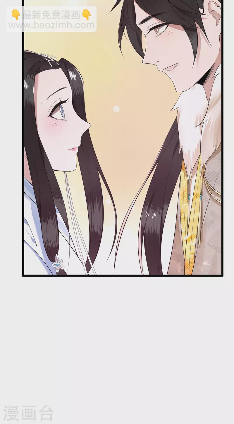 第78话 今晚的月色真美-第80话