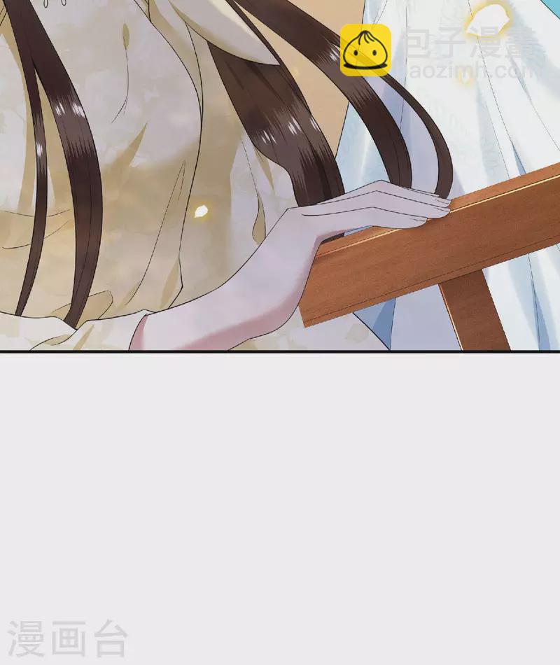 第80话 选妃在即姐妹反目-第82话