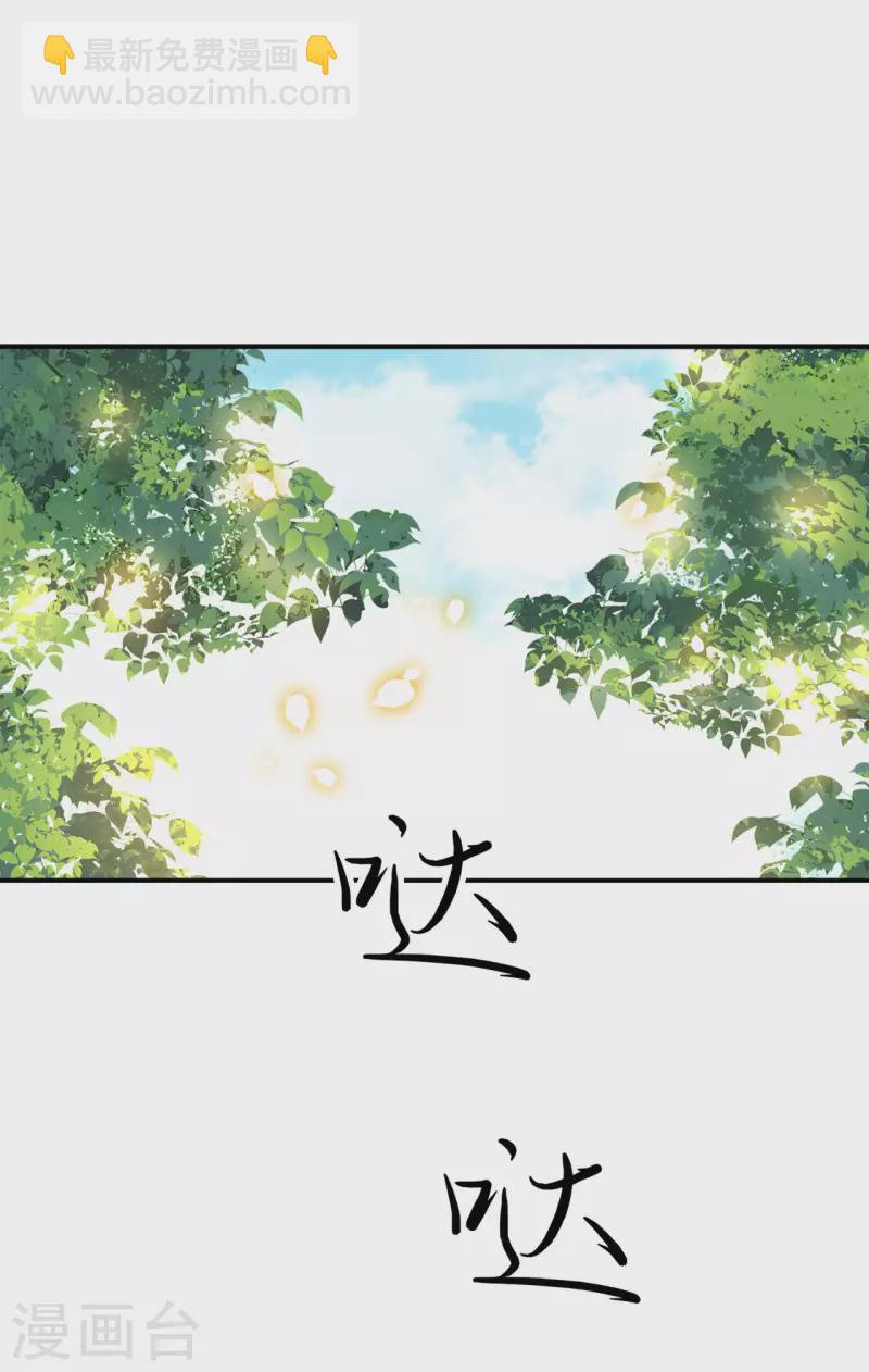 第84话 要置我于死地-第86话