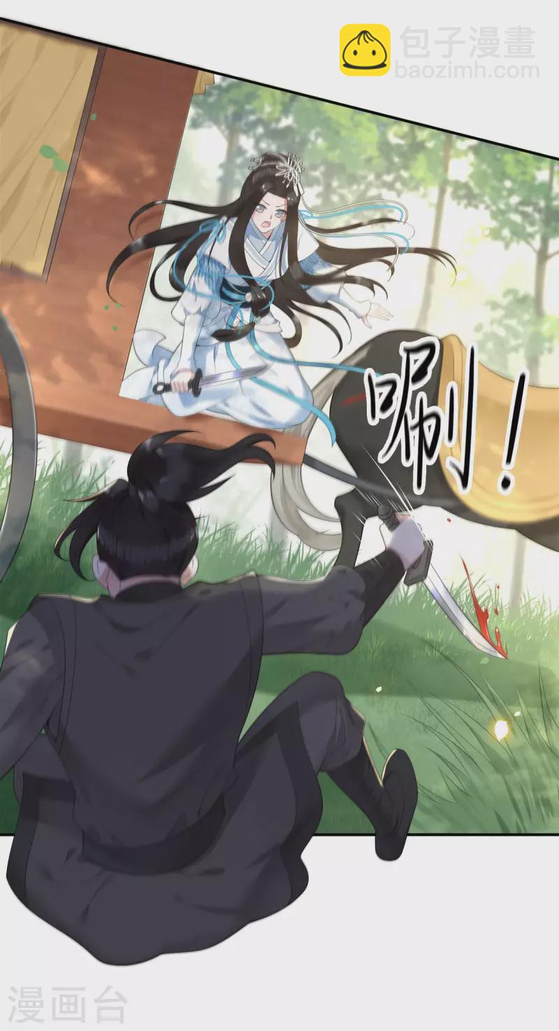 第84话 要置我于死地-第86话